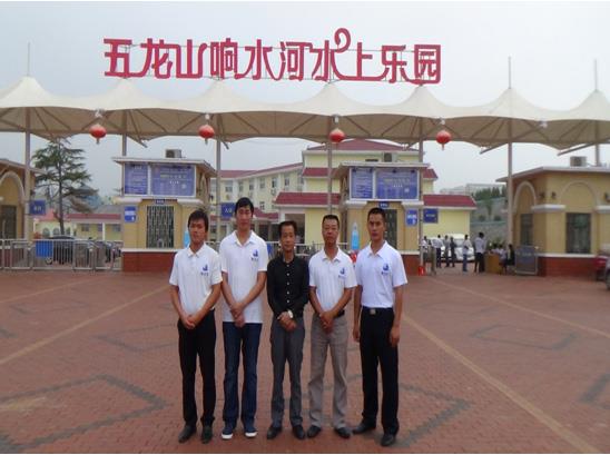 广州智立方成功签约河南五龙山•响水河水上乐园团队运营管理项目